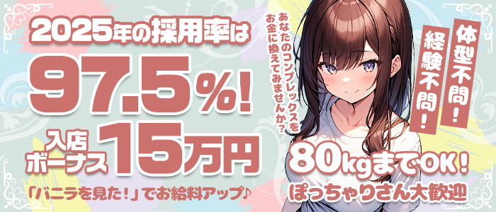 ボイン・ホーテ