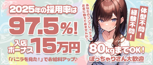 ボイン・ホーテ