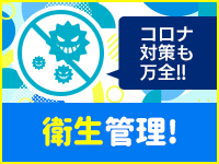 安心で安全で広々な寮!!!!