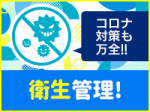 安心で安全で広々な寮!!!!