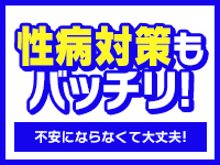 ぼいんWORK(YESグループ)で働くメリット6