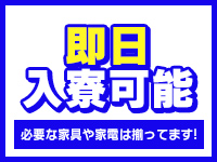 ぼいんWORK(YESグループ)で働くメリット7
