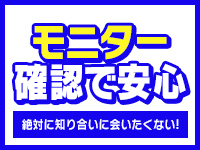 ぼいんWORK(YESグループ)で働くメリット8