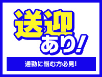 ぼいんWORK(YESグループ)で働くメリット5