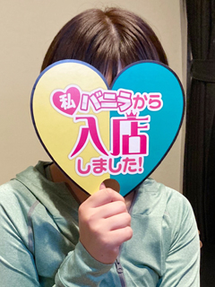 みよなさん 