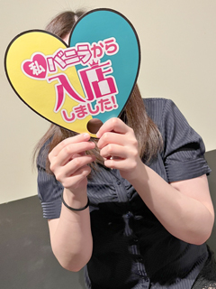 じゅんさん