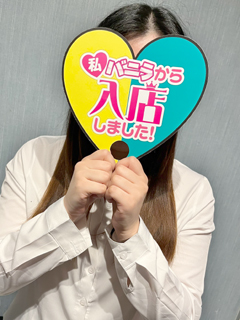 ひなさん 