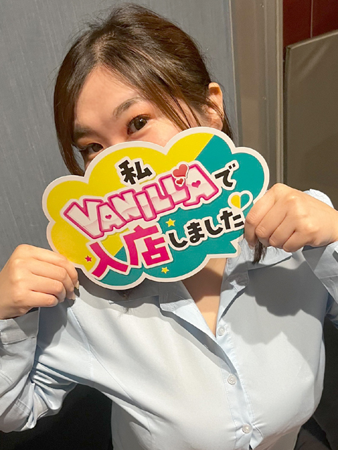 みのりさん