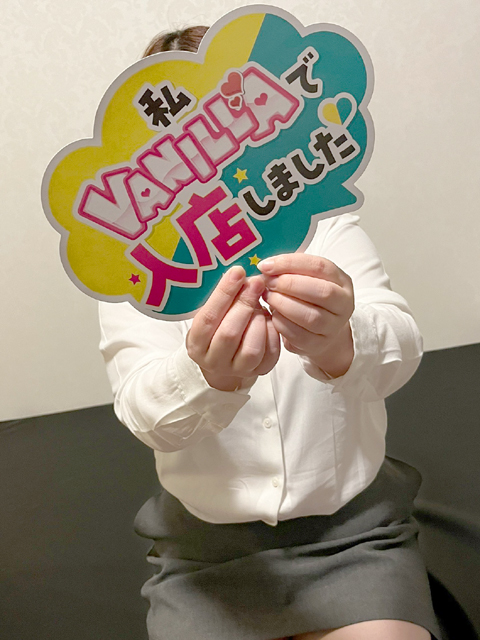 れいさん