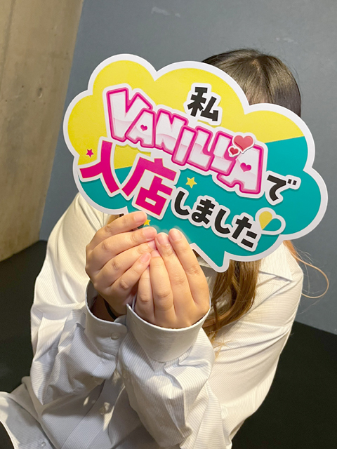 あすなさん