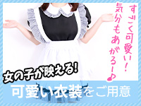 ぼいんWORK(YESグループ)で働くメリット2