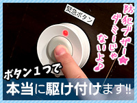ぼいんWORK(YESグループ)で働くメリット5