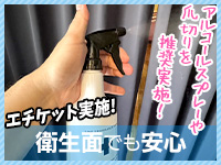 ぼいんWORK(YESグループ)で働くメリット6