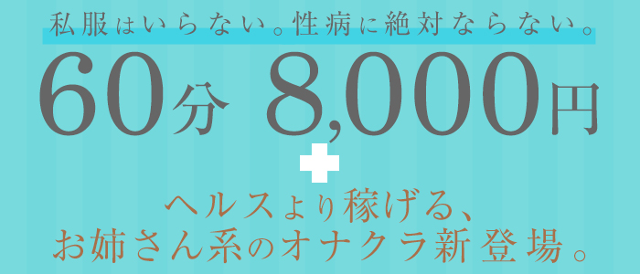 僕の優しい看護婦さん