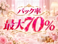メンズエステ僕の彼女で働くメリット1