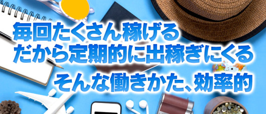 僕らのぽっちゃリーノin春日部