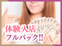 僕らのぽっちゃリーノin春日部で働くメリット4