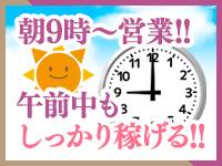 僕らのぽっちゃリーノin春日部で働くメリット6