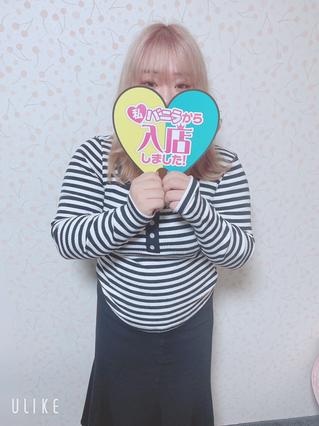 らぶさん