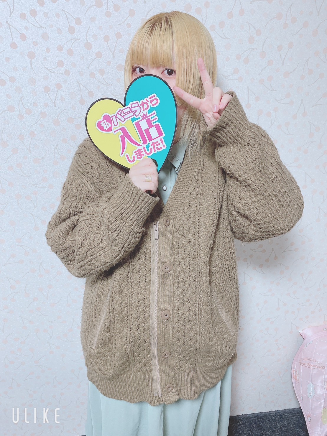 あゆかさん