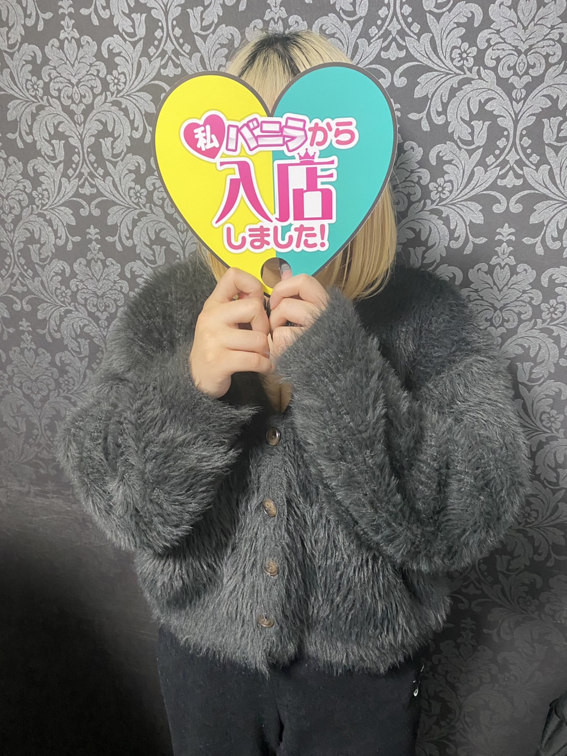 えまさん