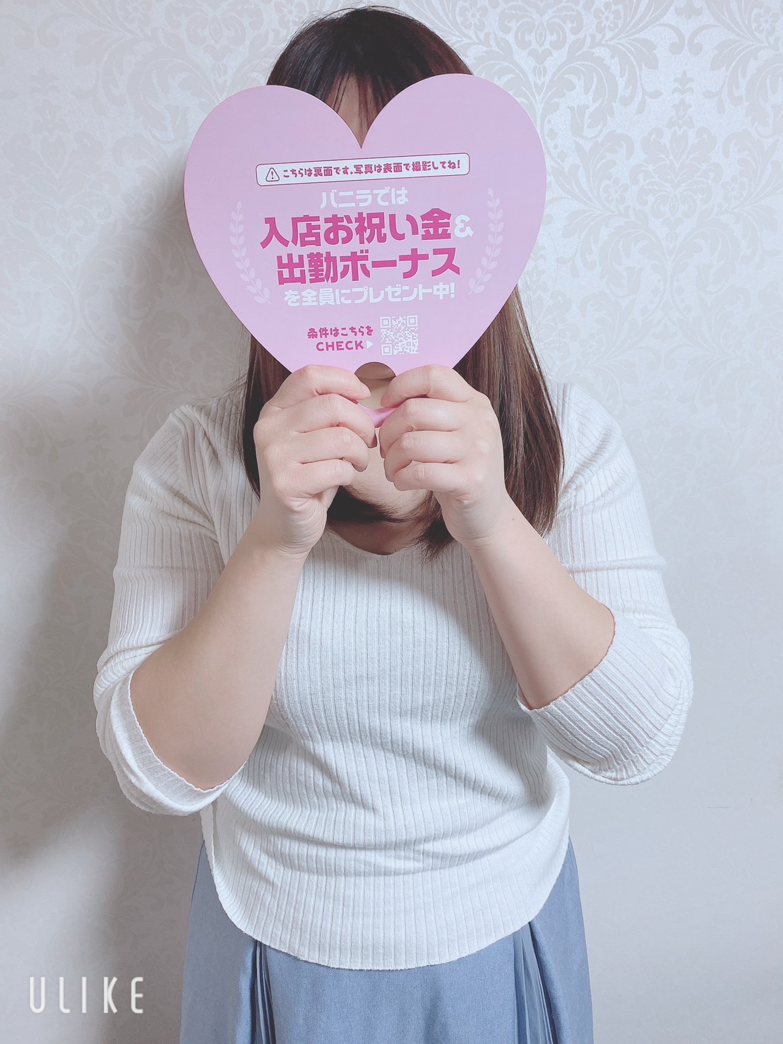 はずきさん
