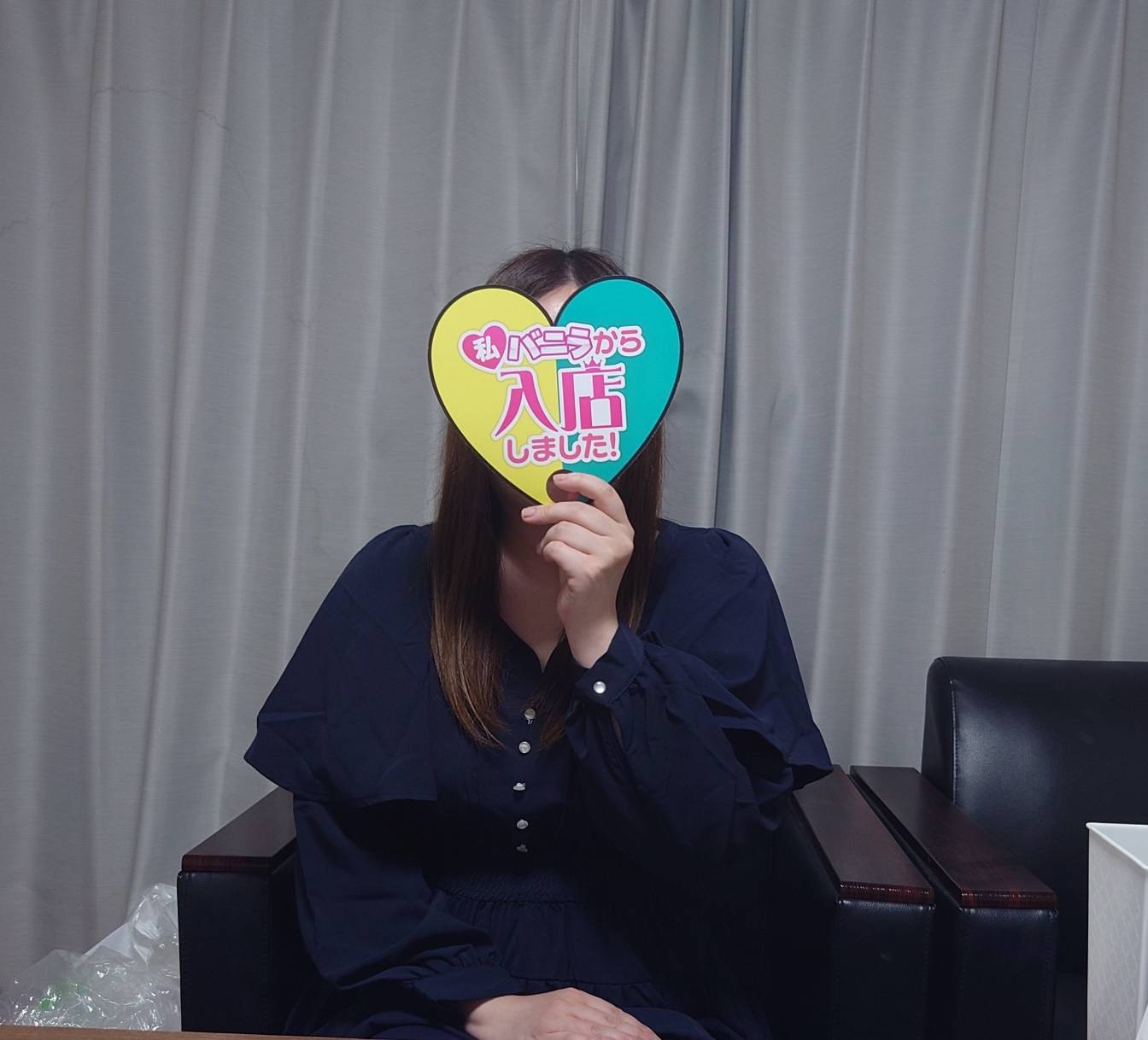 るいさん