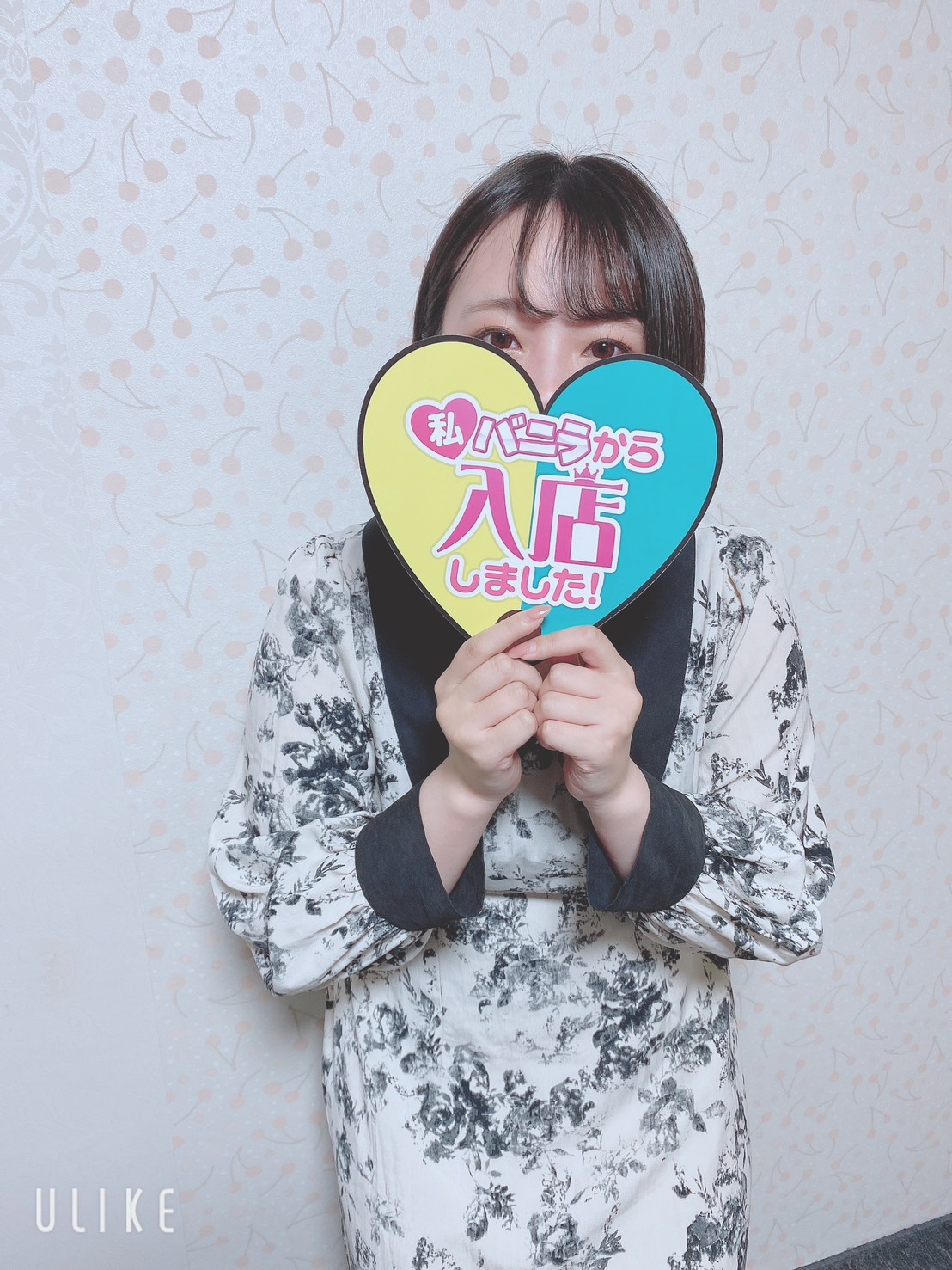 ふみさん