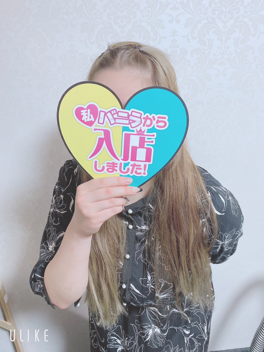 あいらさん