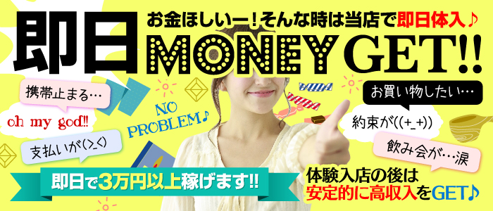 僕らのぽっちゃリーノin春日部