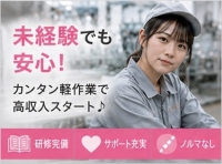 ぼくらの性処理工場in西川口で働くメリット7