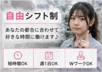 ぼくらの性処理工場in西川口で働くメリット8