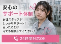 ぼくらの性処理工場in西川口で働くメリット9