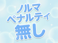 BON BONで働くメリット2