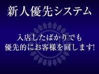 ボンジュールで働くメリット8