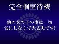 ボンジュールで働くメリット6