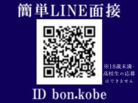 ボンジュールで働くメリット9