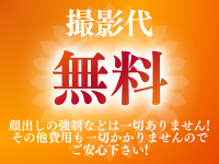 ボンジュールで働くメリット3