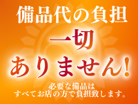 ボンジュールで働くメリット4