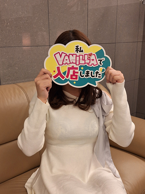あいなさん