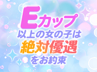 BOOBS ANGEL TOKYO(ウルトラグループ)で働くメリット1