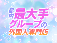 BOOBS ANGEL TOKYO(ウルトラグループ)で働くメリット2