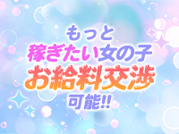 BOOBS ANGEL TOKYO(ウルトラグループ)で働くメリット3