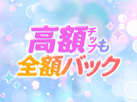 BOOBS ANGEL TOKYO(ウルトラグループ)で働くメリット5
