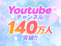 BOOBS ANGEL TOKYO(ウルトラグループ)で働くメリット8