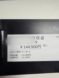 この金額、普通に強すぎます！のアイキャッチ画像