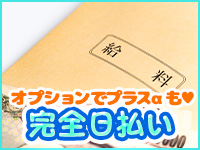 レンタル美少女～堕とされた優等生 池袋で働くメリット1