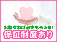 レンタル美少女～堕とされた優等生 池袋で働くメリット2
