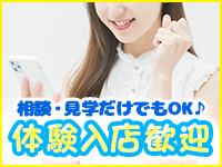 レンタル美少女～堕とされた優等生 池袋で働くメリット3