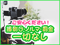 レンタル美少女～堕とされた優等生 池袋で働くメリット5
